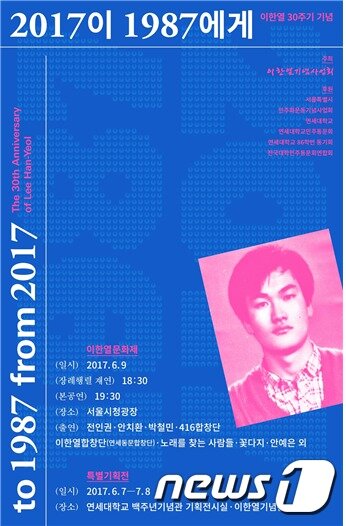 본문 이미지 - ⓒ News1