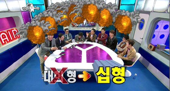 본문 이미지 - ⓒ News1 MBC '라디오스타' 캡처