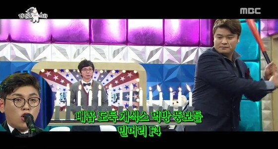 본문 이미지 - ⓒ News1 MBC '라디오스타' 캡처