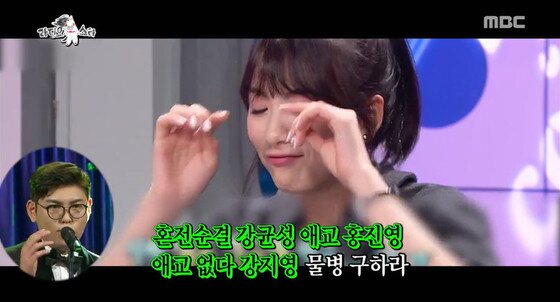 본문 이미지 - ⓒ News1 MBC '라디오스타' 캡처