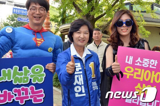 본문 이미지 - 추미애 더불어민주당 대표가 어린이날인 5일 강원 원주시 종합운동장을 찾아 시민들에게 문재인 후보에 대한 지지를 호소하고 있다. 추 대표는 "외교대통령, 안보대통령, 준비된 대통령을 뽑아야 한다＂며 문 후보에 대한 지지를 호소했다.2017.5.5/뉴스1 ⓒ News1 권혜민 기자