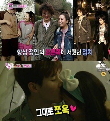 본문 이미지 - ⓒ News1 / MBC