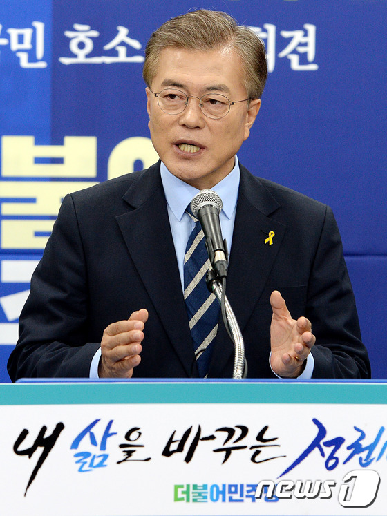 문재인 후보 '대선 D-1 대국민호소'