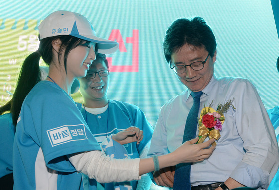 유승민 딸 유담 '교수 특혜' 사건 반부패수사대에 배당