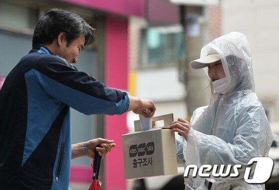 본문 이미지 - 뉴스1 ⓒ News1 이재명 기자