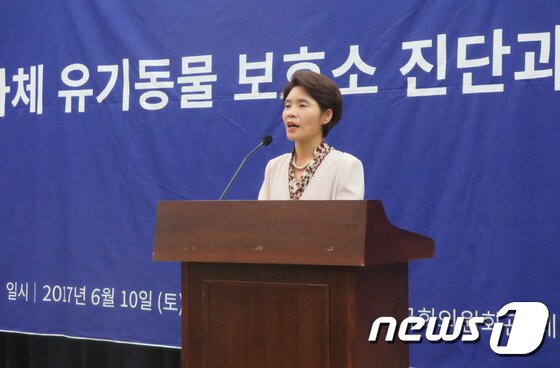 본문 이미지 - 한정애 더불어민주당 의원이 10일 오후 서울 여의도 국회의원회관 제1소회의실에서 열린 '전국 지자체 유기동물 보호소 진단과 제안' 토론회에 앞서 축사를 하고 있다.ⓒ News1