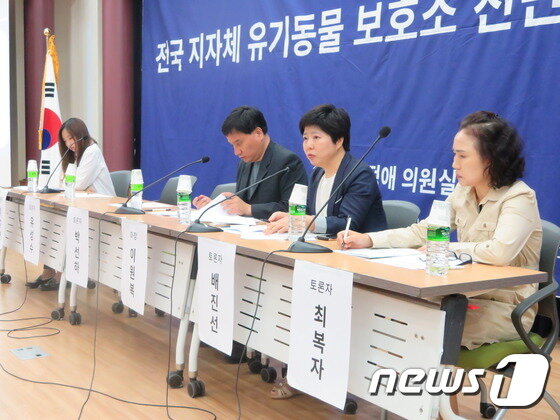 본문 이미지 - 10일 서울 여의도 국회의원회관 제1소회의실에서 열린 케어의 '전국 지자체 유기동물 보호소 진단과 제안' 토론회에 이지연 대학생 동물보호연합동아리 애니메이트 대표, 이원복 한국동물보호연합 대표, 배진선 서울시 동물보호과 주무관, 최복자 전 포항시 유기동물보호소 대표(사진 왼쪽부터)가 토론자로 참여했다.ⓒ News1