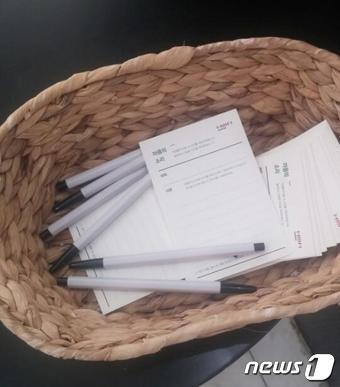 본문 이미지 - 한샘이 13~14일 사옥 이전에 관한 직원 의견을 듣기 위해 사옥 1층에 마련한 의견함 옆에 필기구와 메모지가 놓여 있다. 2017.6.14.ⓒ News1