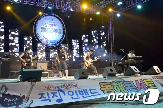 본문 이미지 - 동해시 망상해수욕장에서 열린 직장인 밴드 콘서트. (뉴스1 DB) ⓒ News1