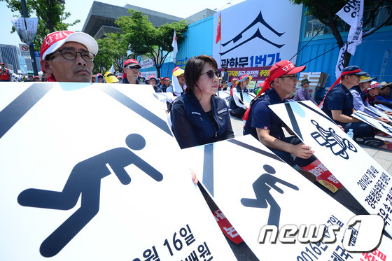 (서울=뉴스1) 박정호 기자 = 전국우체국노조, 집배노조 등이 18일 오후 서울 광화문 소공원에서 열린 전국우정노동자 총력결의대회를 갖고 있다.노조는 집배인력 즉각 증원과 비정규직 …