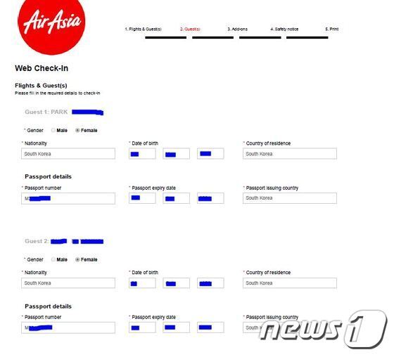 본문 이미지 - 에어아시아 웹 체크인 서비스 페이지에서 유출된 고객 정보 캡처 화면. ⓒ News1