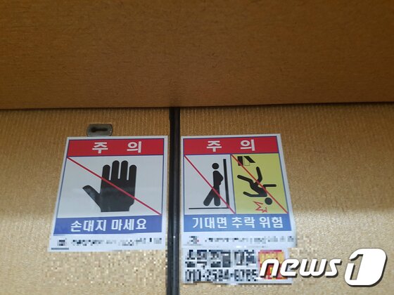 본문 이미지 - 2017.6.19/뉴스1ⓒ News1 강대한 기자