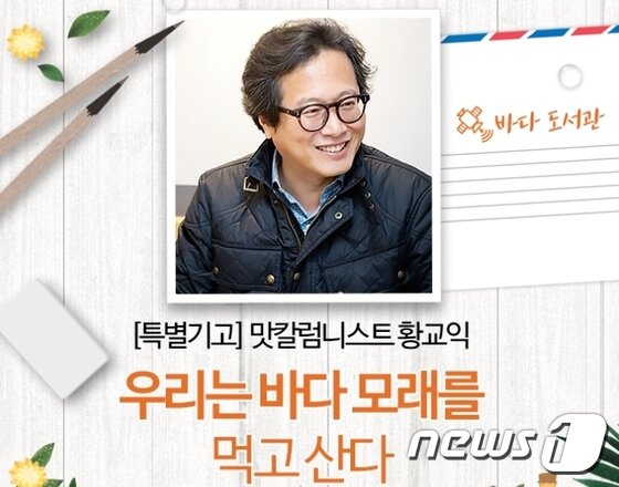 본문 이미지 - ⓒ News1 (자료사진)