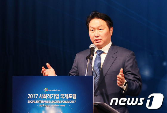 최태원 SK 회장이 '2017 사회적기업 국제포럼'에서 기조연설을 하고 있다. © News1