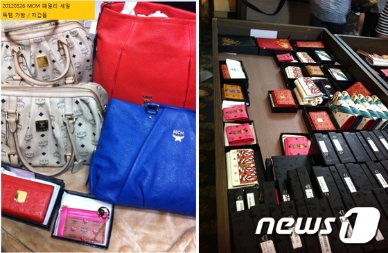 MCM 패밀리세일 행사장에 진열된 수 많은 가방·지갑들© News1