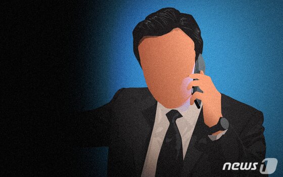 본문 이미지 - ⓒ News1 DB