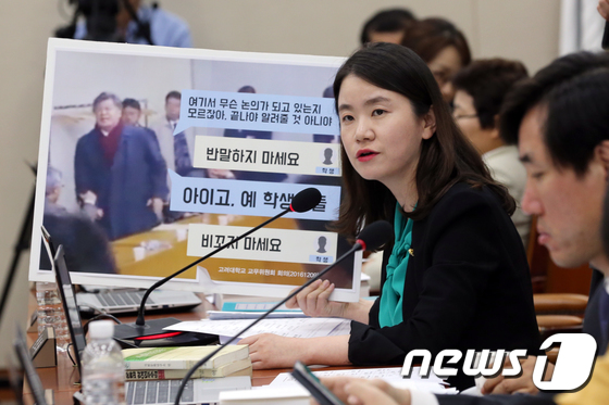 신보라 자유한국당 의원. /뉴스1 © News1 안은나 기자