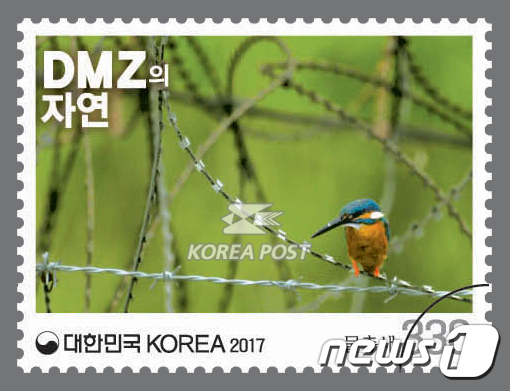 DMZ 자연 담은 우표