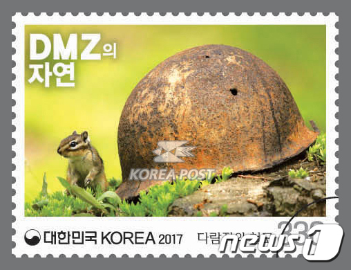 (서울=뉴스1) = 우정사업본부는 우리나라 비무장지대(Demilitarized Zone)의 아름다운 자연환경을 널리 알리기 위해 ‘DMZ의 자연 시리즈(두 번째 묶음)’ 기념우표 …