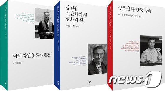 본문 이미지 - ⓒ News1