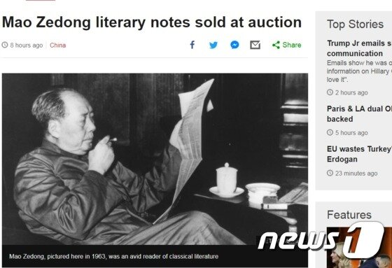 본문 이미지 - BBC 갈무리