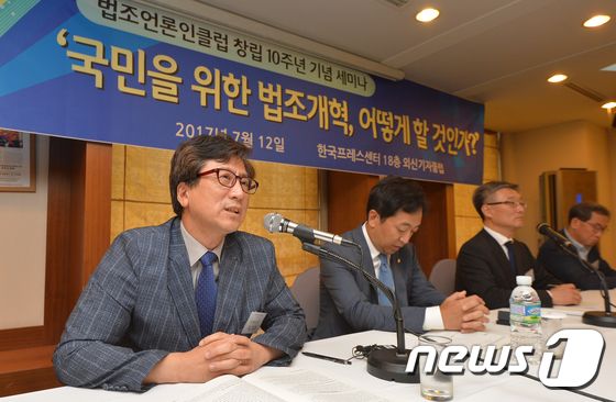 (서울=뉴스1) 구윤성 기자 = 문재인 대통령과 '검찰을 생각한다'를 공동집필한 김인회 인하대 법학전문대학원 교수가 12일 오후 서울 중구 프레스센터에서 열린 법조언론인클럽 창립 …