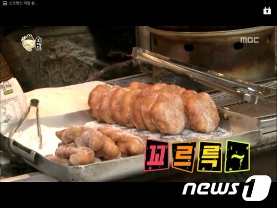 그가 빚은 꽈배기와 도넛 © News1