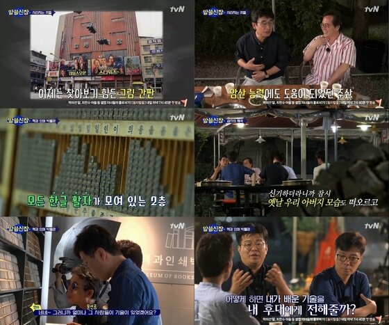 본문 이미지 - ⓒ News1