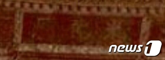 본문 이미지 - 미국 스미소니언 박물관 소장 사진(1893년 9월 이전). 바탕색이 글씨보다 더 어둡다. (문화재청 제공) ⓒ News1