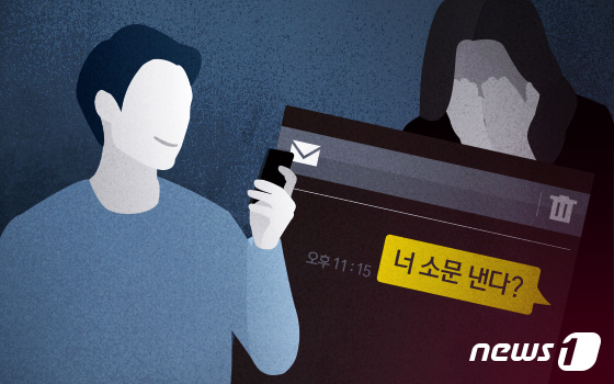 "'2026년에 웬 주말 산행' 익명 글 썼다가…회사서 '조용한' 퇴사 압박"