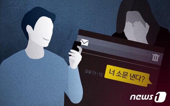 '주제 파악하기' 등 여친 가스라이팅·폭행한 20대 실형