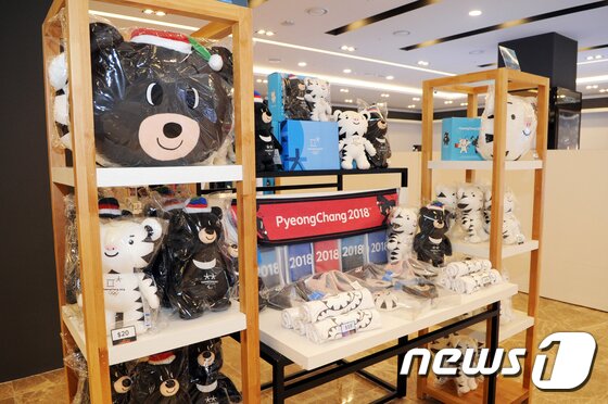 본문 이미지 - 강원 평창알펜시아 면세점 내  평창올림픽 기념푼 판매대 ⓒ News1 박하림 기자