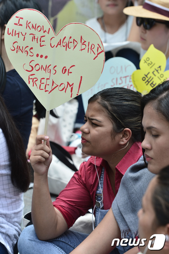 수요시위 찾은 아시아-아프리카 여성활동가들