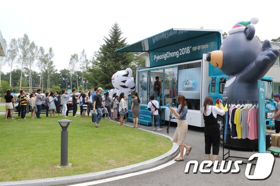 본문 이미지 - 2018평창조직위원회가 평창올림픽을 홍보하고 기념상품에 대한 국민들의 수요를 해소하기 위해 강원도 주요 관광지에서 팝업 스토어 차량을 운영하는 모습. ⓒ News1 홍성우 기자