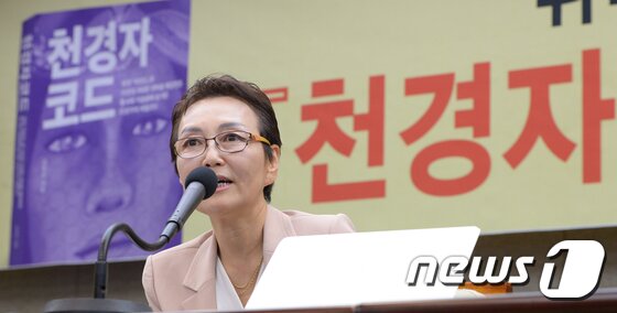 본문 이미지 - 고&#40;故&#41; 천경자 화백의 차녀인 김정희 미국 몽고메리대 교수가 20일 서울 중구 프레스센터에서 &#39;천경자 코드&#39; 출간 기자회견을 하고 있다. 2017.7.20/뉴스1 ⓒ News1 송원영 기자