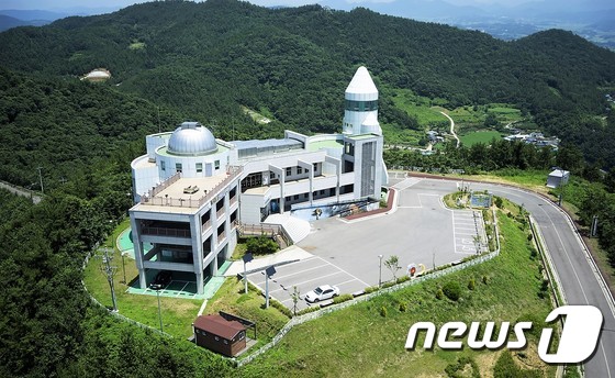 고흥 천문과학관.(고흥군 제공) /뉴스1 © News1