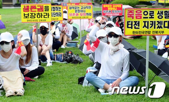 본문 이미지 - 전북 전주시청 앞 노성광장에서 생존권 보장을 요구하는 선미촌 성매매여성들/뉴스1 ⓒNews1