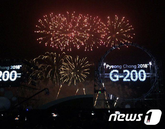 2018 평창동계올림픽 성공을 기원 G-200 불꽃축제