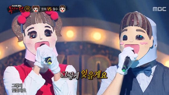 본문 이미지 - ⓒ News1 MBC '복면가왕' 캡처