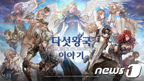 본문 이미지 - ⓒ News1