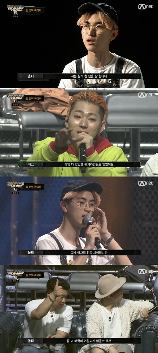 본문 이미지 - Mnet ‘쇼미더머니6’ 방송 화면 캡처 ⓒ News1