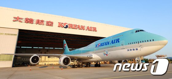 본문 이미지 - 대한항공 보잉 747-8i 항공기(뉴스1DB)ⓒ News1