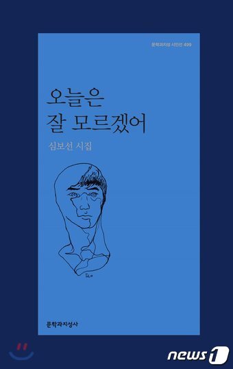 본문 이미지 - ⓒ News1