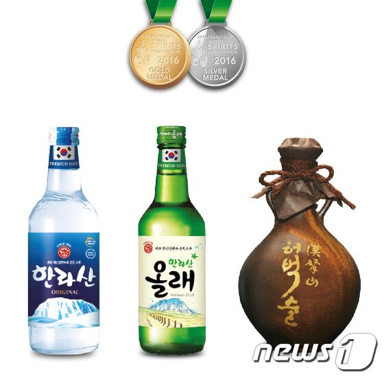 본문 이미지 - 제주 대표 한라소주 제품들. ⓒ News1
