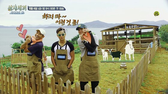 본문 이미지 - tvN ⓒ News1