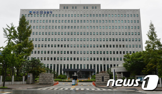 대전검찰종합청사 © News1