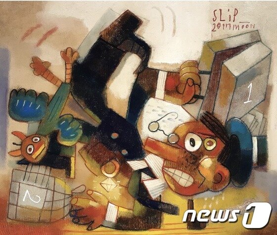 본문 이미지 - Slip_Oil on canvas_45.5x53cm_2017 ⓒ News1