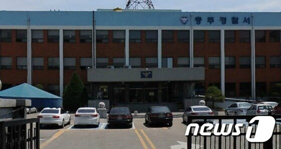 본문 이미지 - 충주경찰서/ⓒ News1