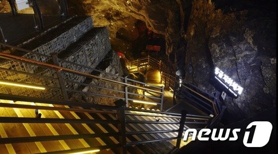본문 이미지 - 광명동굴 내 지하세계. ⓒ News1 조정훈 기자