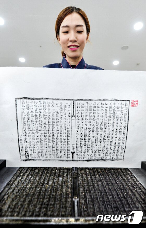 본문 이미지 - 6일 전북 전주시 국립무형유산원에서 열린 '전주 완판본체 선포식'에 참가한 전주완판본문화관 담당자가 부대행사인 완판본 인쇄 시연을 하고 있다.2017.7.6/뉴스1 ⓒ News1 문요한 기자